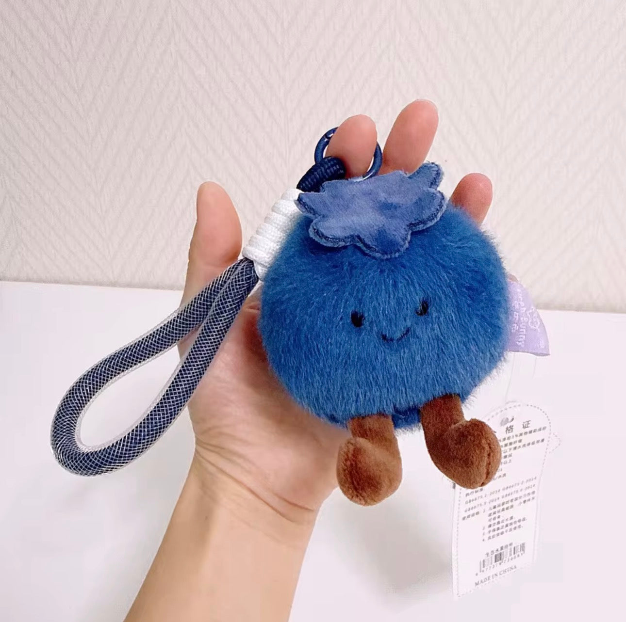 Lucky Blueberry Plush Keychain Cute 2 Pack